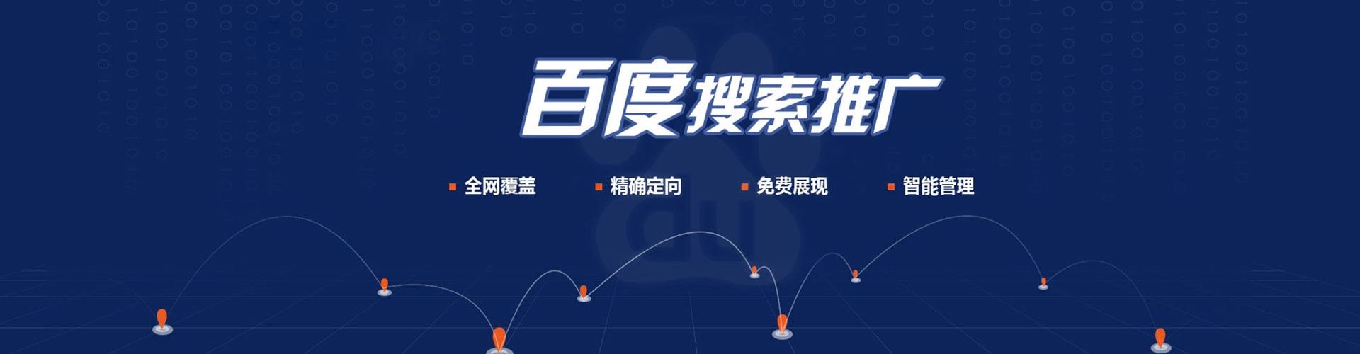 天祝渠道开户返点