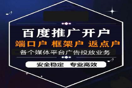 信息流广告案例分析：抖音广告策略